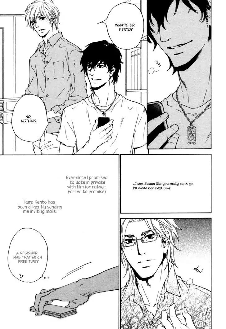 Fusoku no Renjou Chapter 2 page 4 - Chapter 2