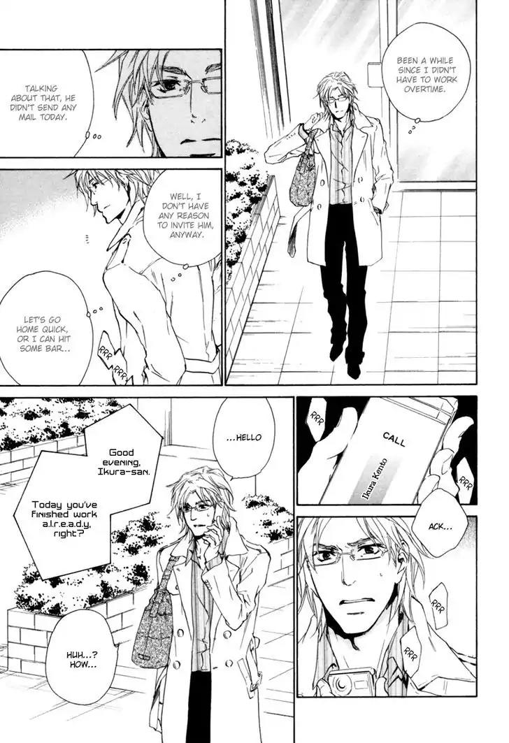 Fusoku no Renjou Chapter 2 page 6 - Chapter 2