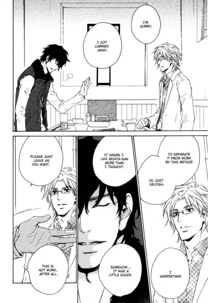 Fusoku no Renjou Chapter 3 page 16 - Chapter 3
