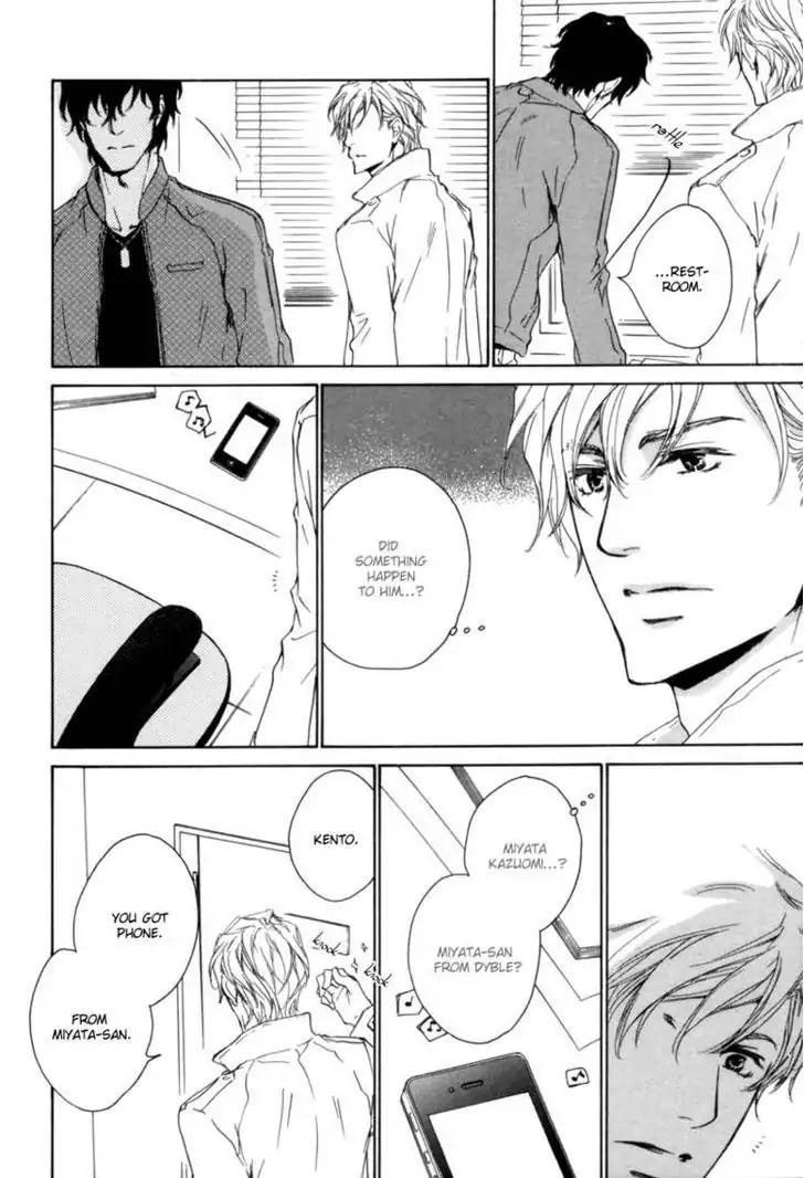 Fusoku no Renjou Chapter 3 page 24 - Chapter 3