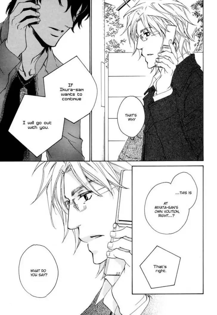 Fusoku no Renjou Chapter 3 page 27 - Chapter 3