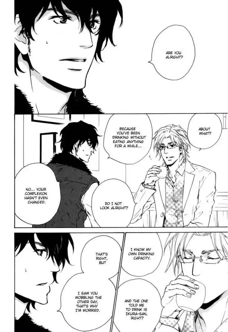 Fusoku no Renjou Chapter 3 page 4 - Chapter 3