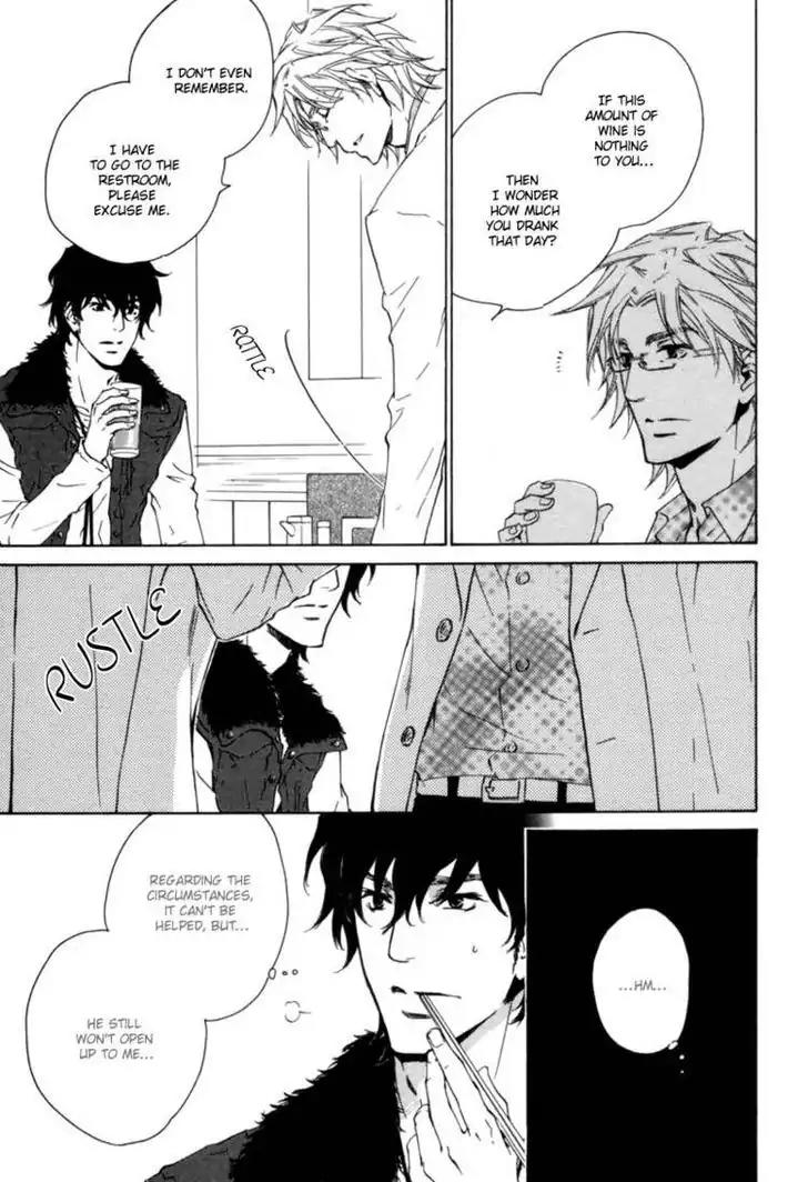 Fusoku no Renjou Chapter 3 page 5 - Chapter 3