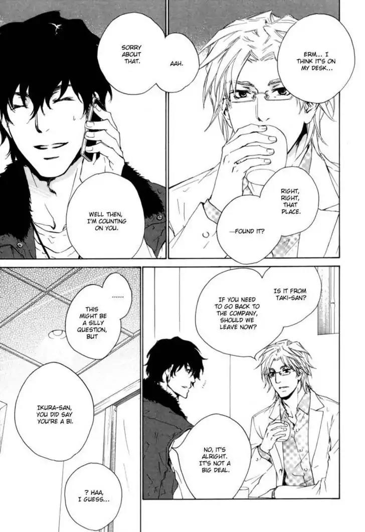 Fusoku no Renjou Chapter 3 page 7 - Chapter 3