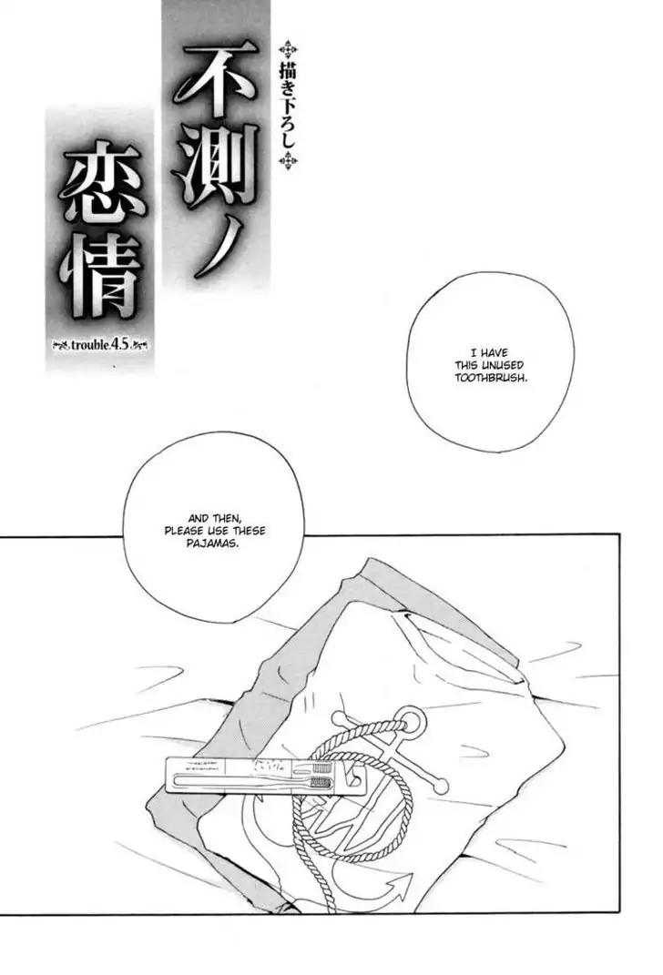 Fusoku no Renjou Chapter 4.5 page 1 - Chapter 4.5