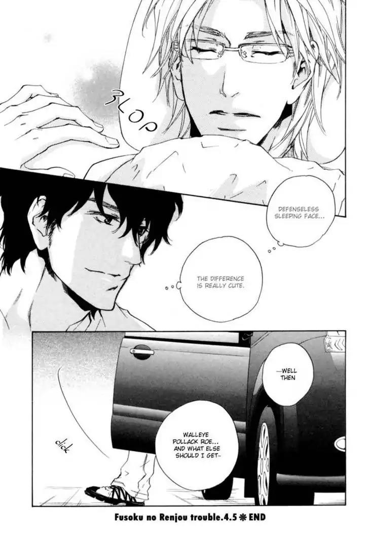 Fusoku no Renjou Chapter 4.5 page 13 - Chapter 4.5