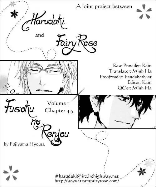Fusoku no Renjou Chapter 4.5 page 15 - Chapter 4.5