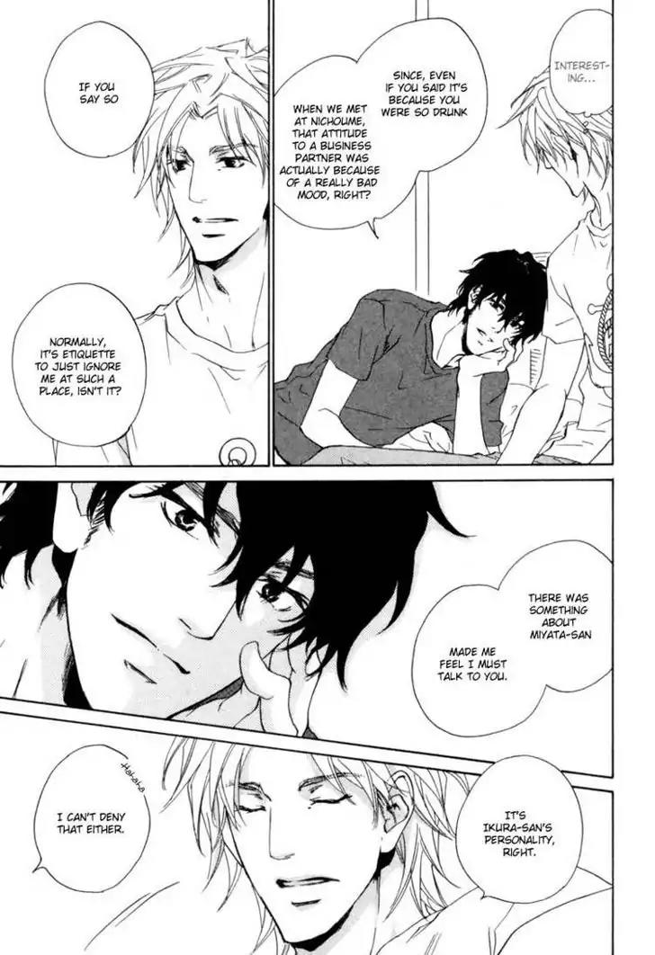 Fusoku no Renjou Chapter 4.5 page 7 - Chapter 4.5