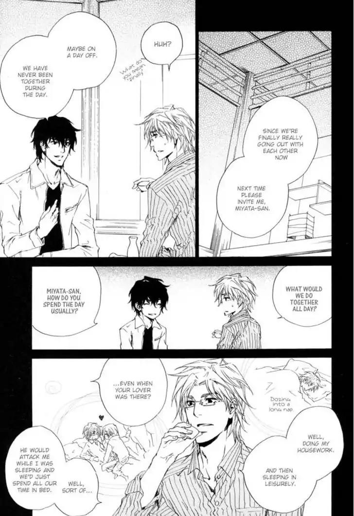 Fusoku no Renjou Chapter 4 page 3 - Chapter 4