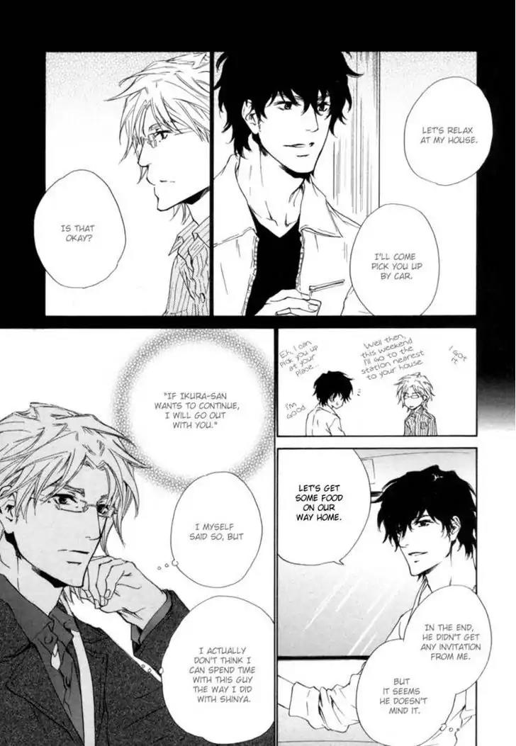 Fusoku no Renjou Chapter 4 page 5 - Chapter 4