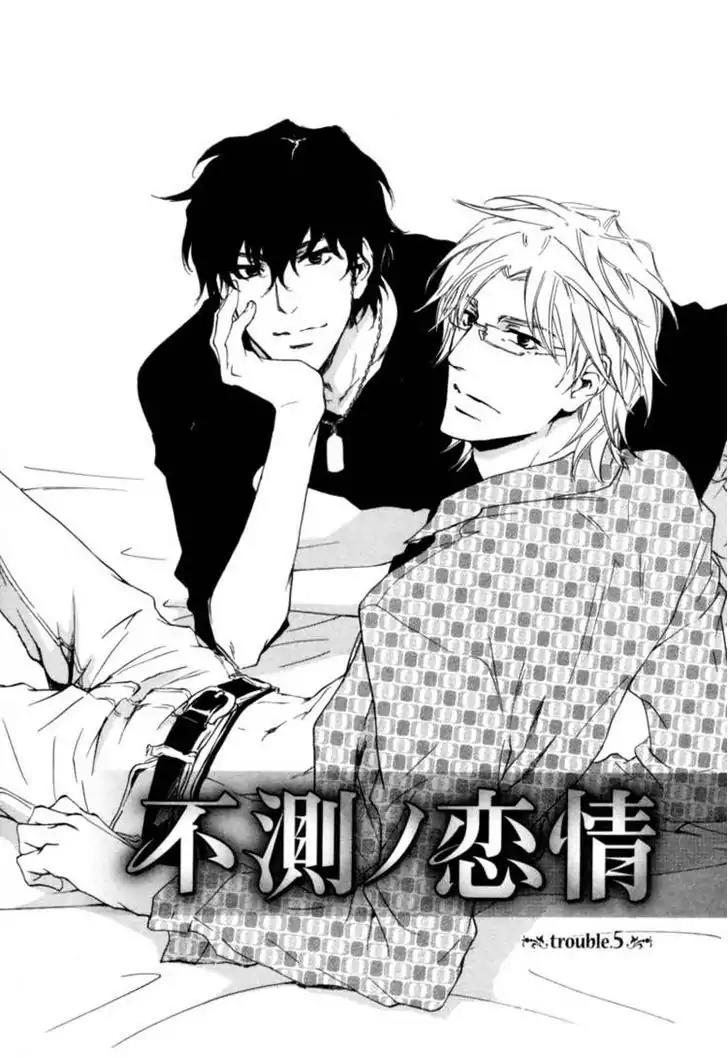 Fusoku no Renjou Chapter 5 page 1 - Chapter 5