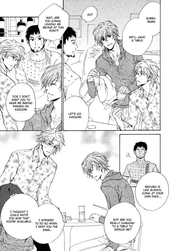 Fusoku no Renjou Chapter 5 page 13 - Chapter 5