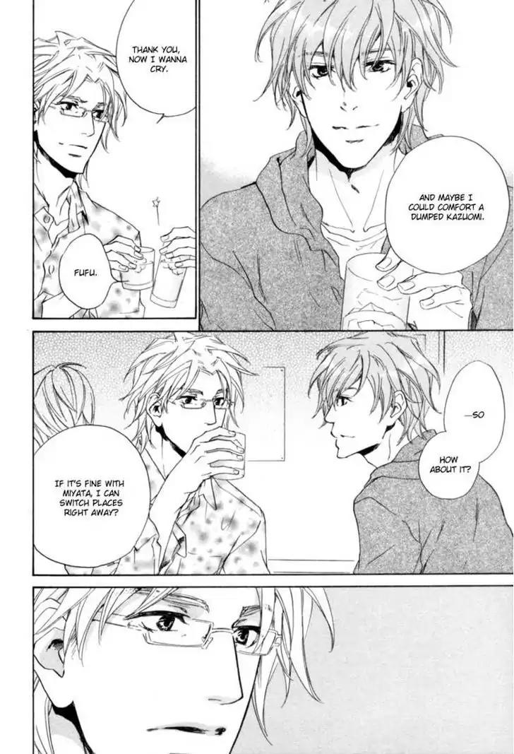 Fusoku no Renjou Chapter 5 page 14 - Chapter 5