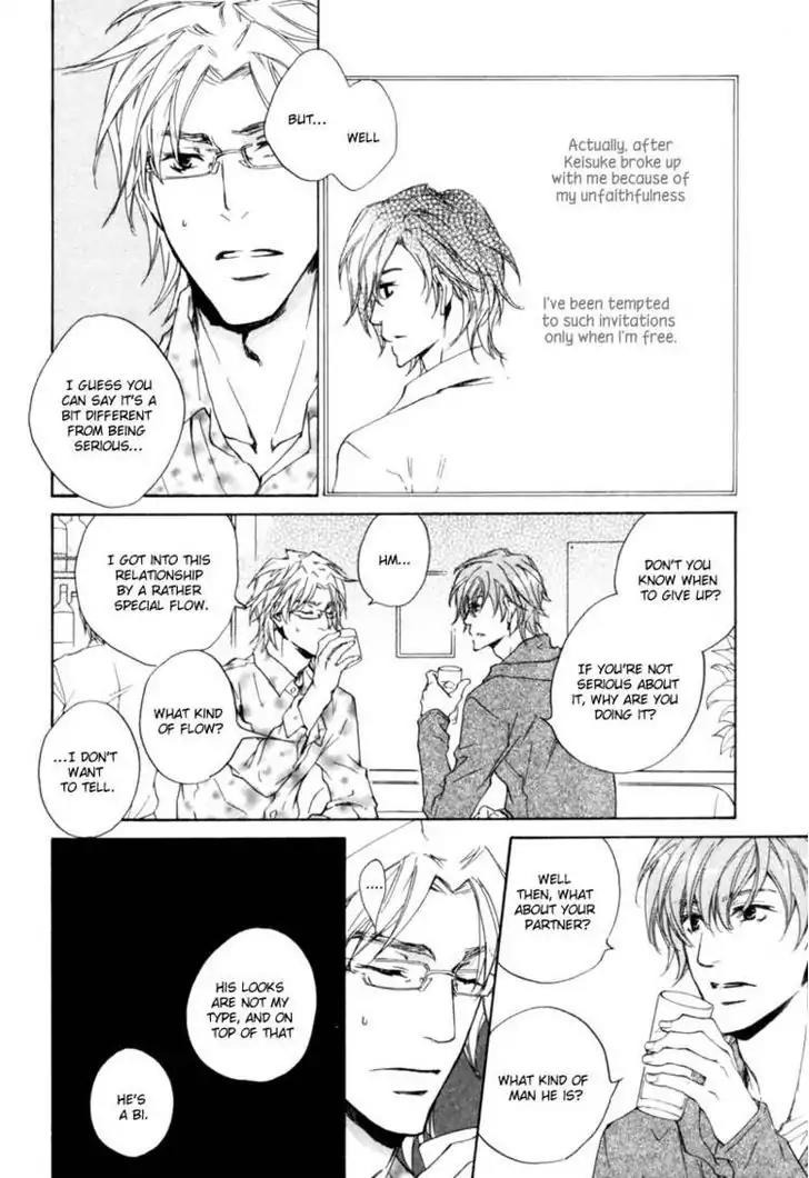 Fusoku no Renjou Chapter 5 page 16 - Chapter 5