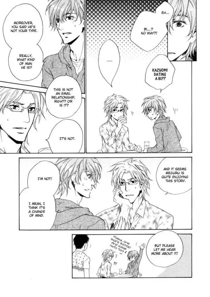 Fusoku no Renjou Chapter 5 page 17 - Chapter 5