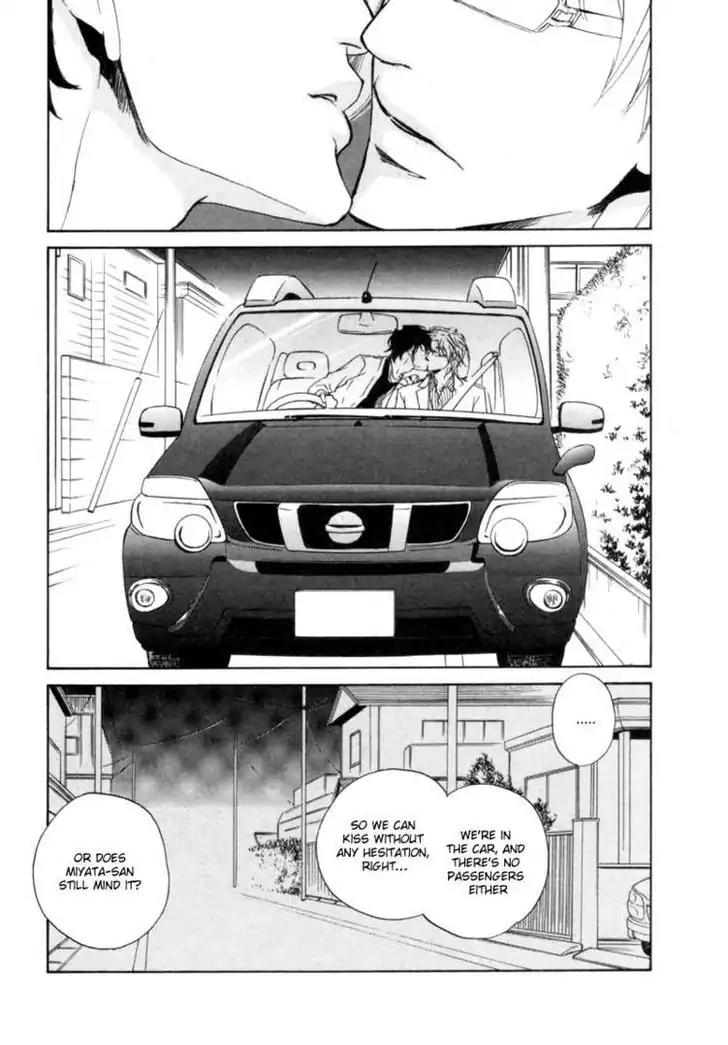 Fusoku no Renjou Chapter 5 page 2 - Chapter 5
