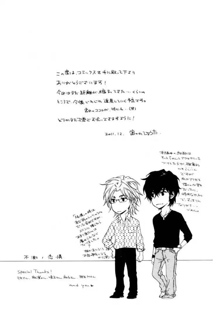 Fusoku no Renjou Chapter 5 page 34 - Chapter 5