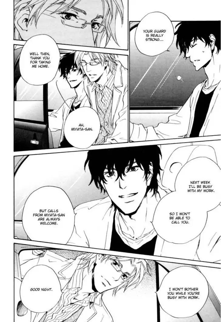 Fusoku no Renjou Chapter 5 page 4 - Chapter 5