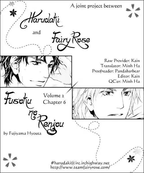 Fusoku no Renjou Chapter 6 page 1 - Chapter 6