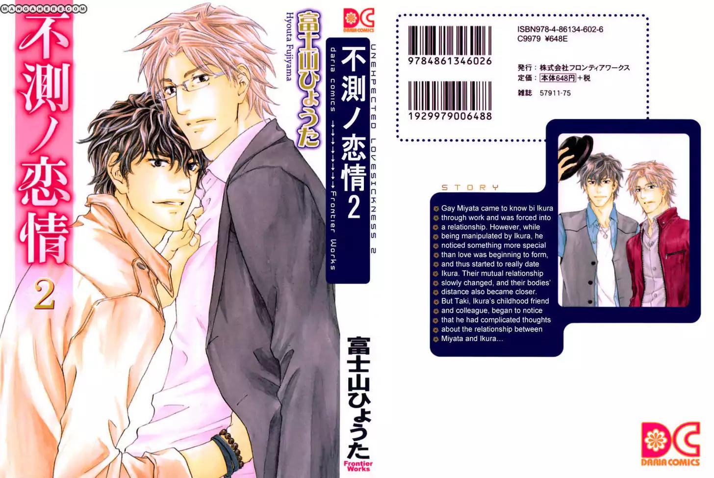 Fusoku no Renjou Chapter 6 page 2 - Chapter 6