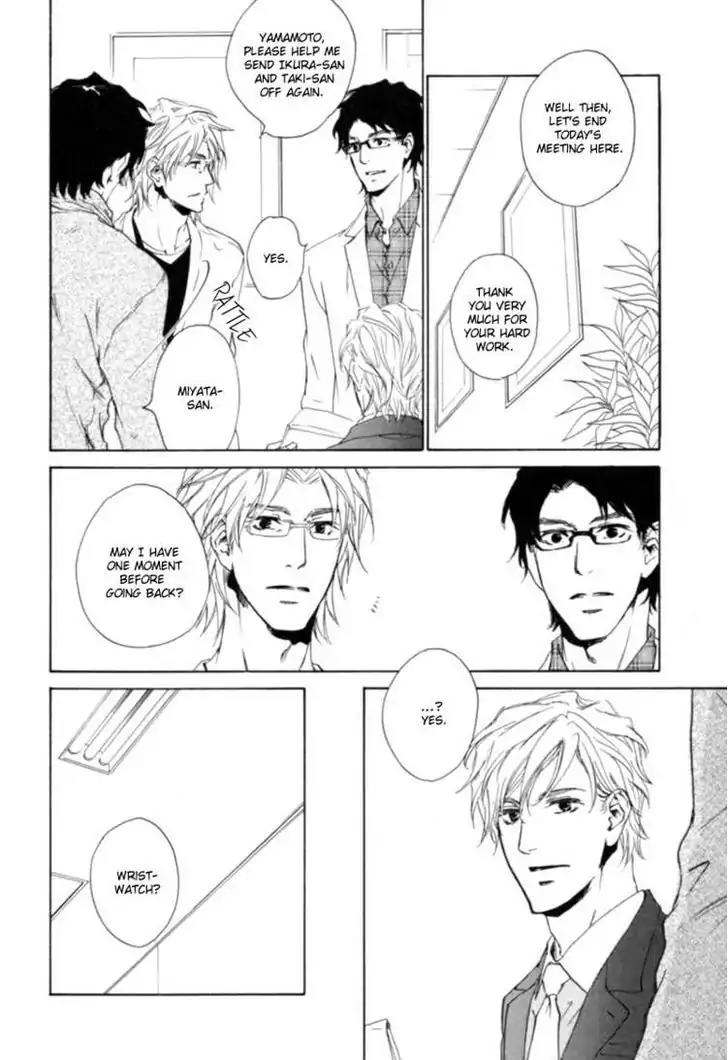 Fusoku no Renjou Chapter 6 page 35 - Chapter 6