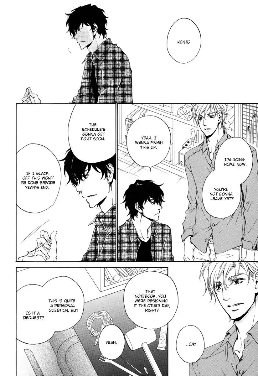 Fusoku no Renjou Chapter 7.5 page 4 - Chapter 7.5