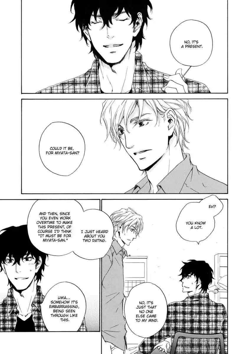 Fusoku no Renjou Chapter 7.5 page 5 - Chapter 7.5