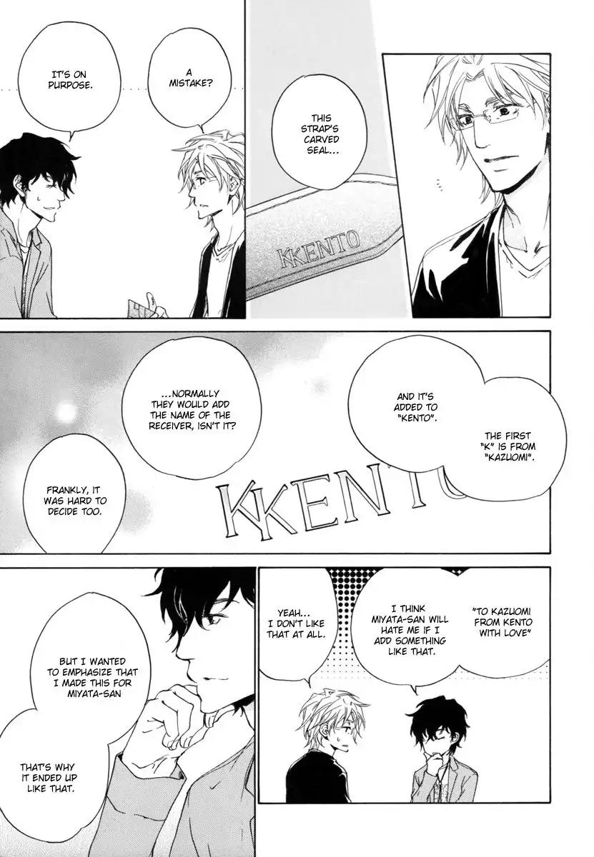 Fusoku no Renjou Chapter 7.5 page 9 - Chapter 7.5