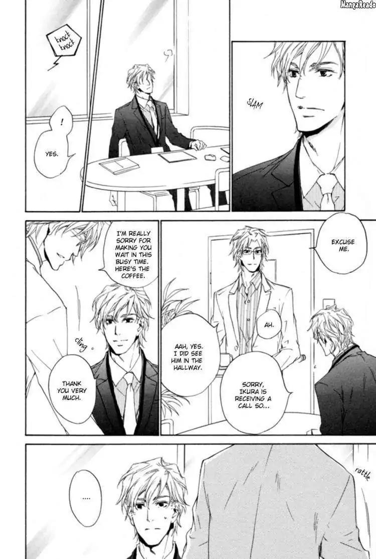 Fusoku no Renjou Chapter 7 page 11 - Chapter 7
