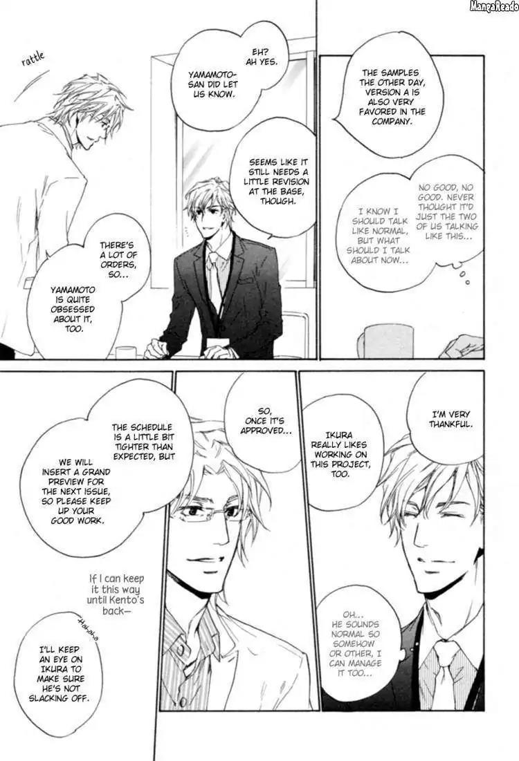 Fusoku no Renjou Chapter 7 page 12 - Chapter 7