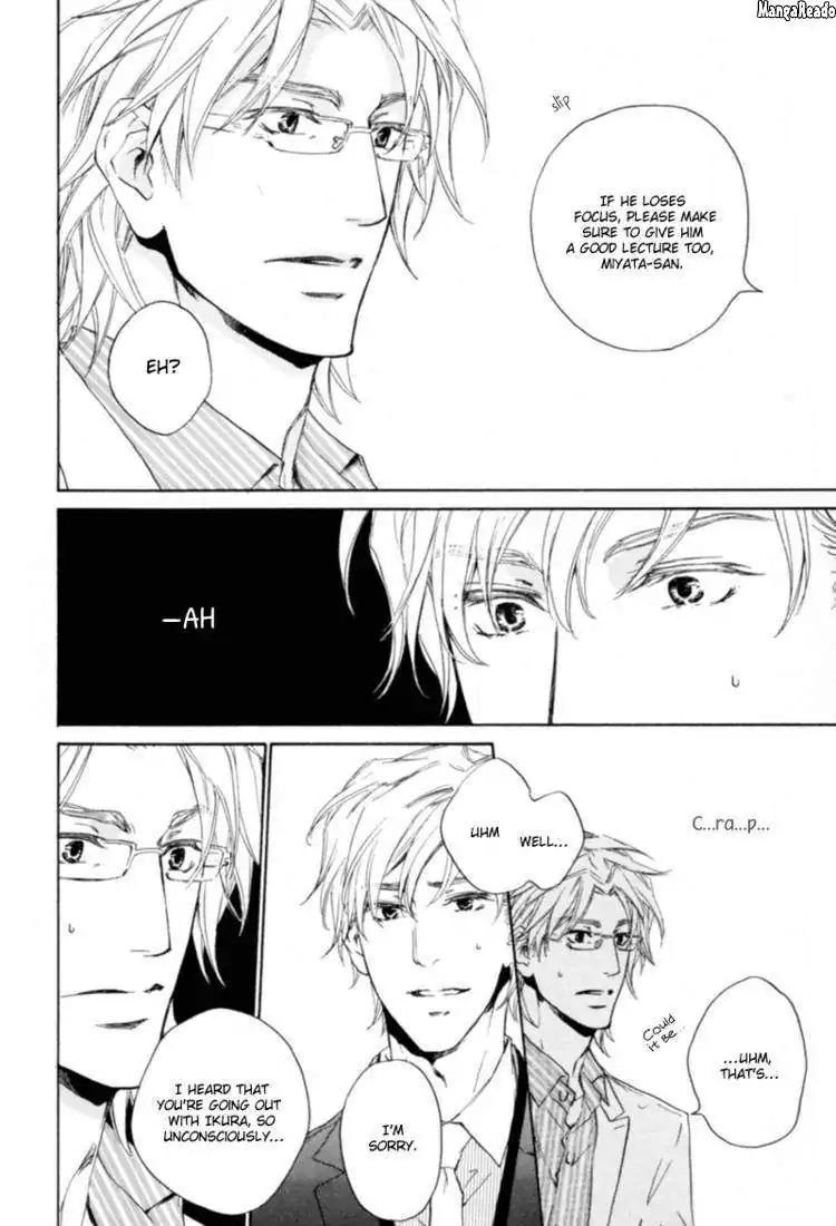 Fusoku no Renjou Chapter 7 page 13 - Chapter 7