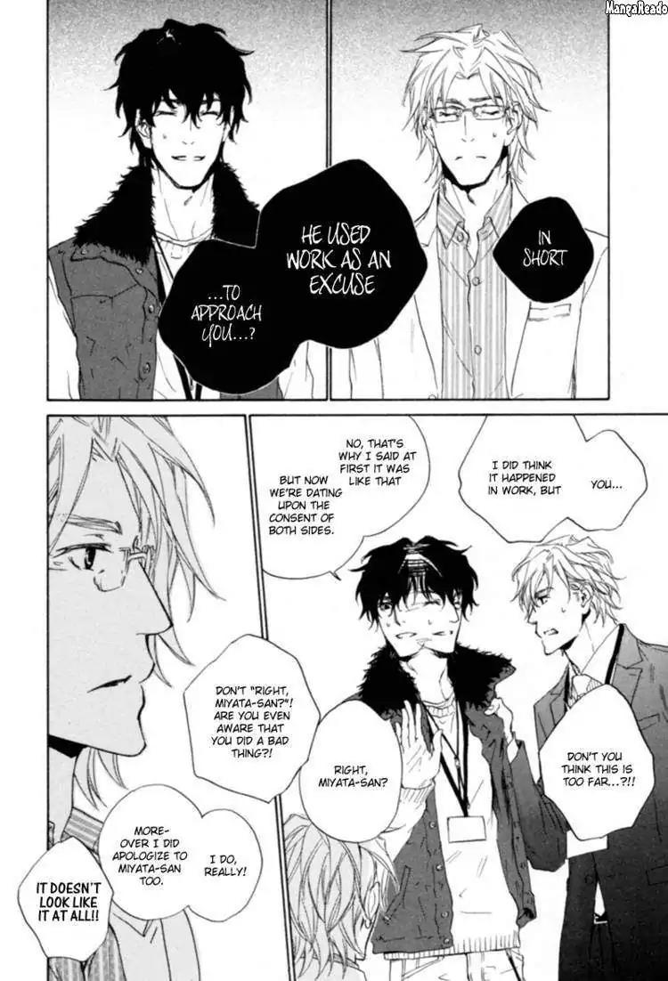 Fusoku no Renjou Chapter 7 page 15 - Chapter 7