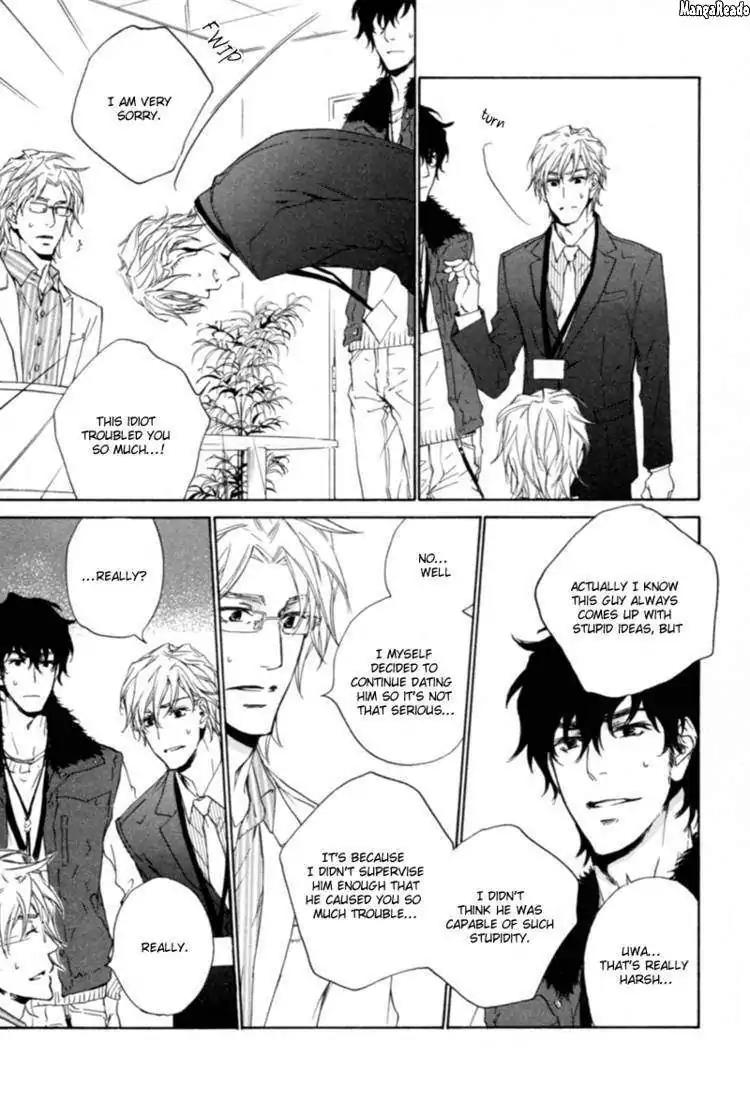 Fusoku no Renjou Chapter 7 page 16 - Chapter 7