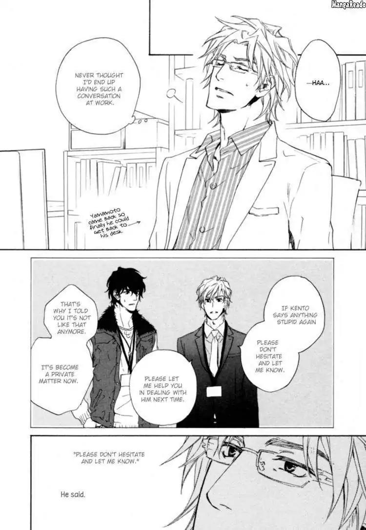 Fusoku no Renjou Chapter 7 page 17 - Chapter 7