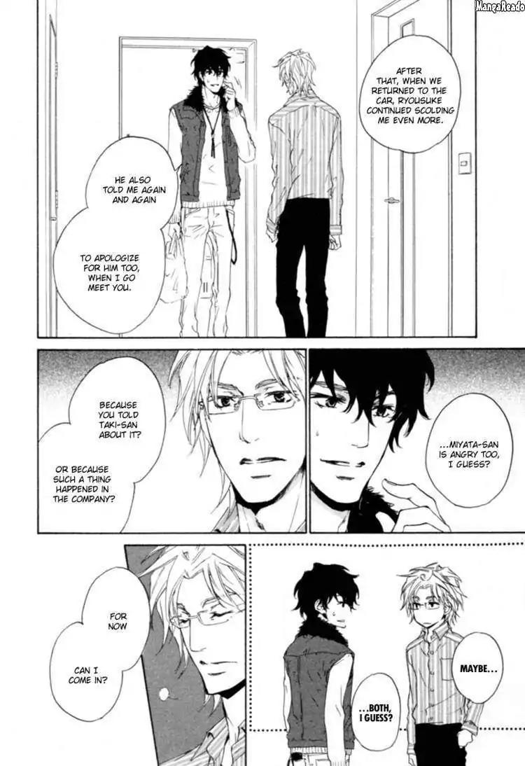 Fusoku no Renjou Chapter 7 page 19 - Chapter 7