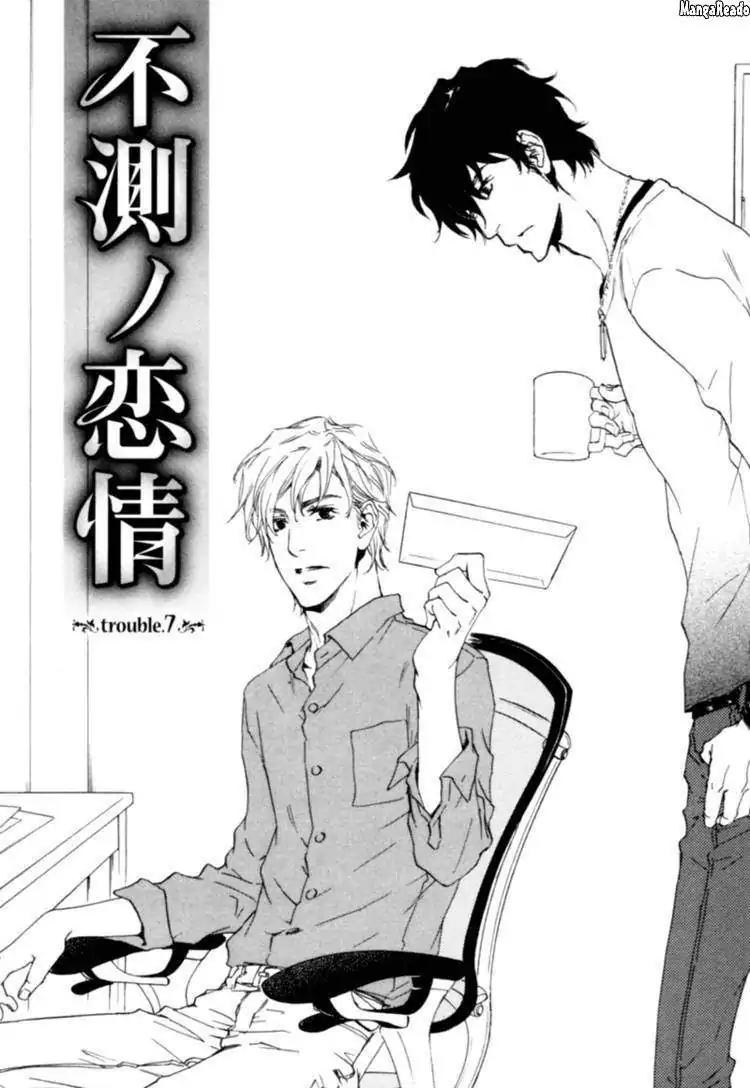 Fusoku no Renjou Chapter 7 page 2 - Chapter 7