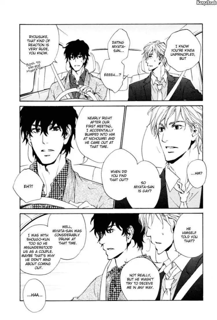 Fusoku no Renjou Chapter 7 page 4 - Chapter 7
