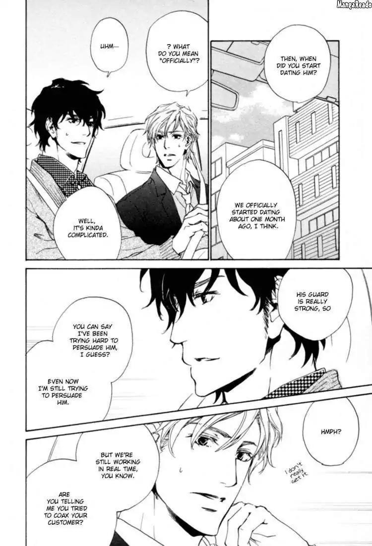 Fusoku no Renjou Chapter 7 page 5 - Chapter 7