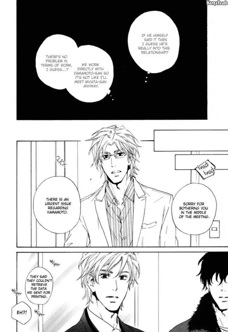 Fusoku no Renjou Chapter 7 page 7 - Chapter 7