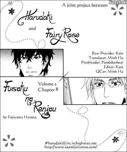 Fusoku no Renjou Chapter 8 page 1 - Chapter 8