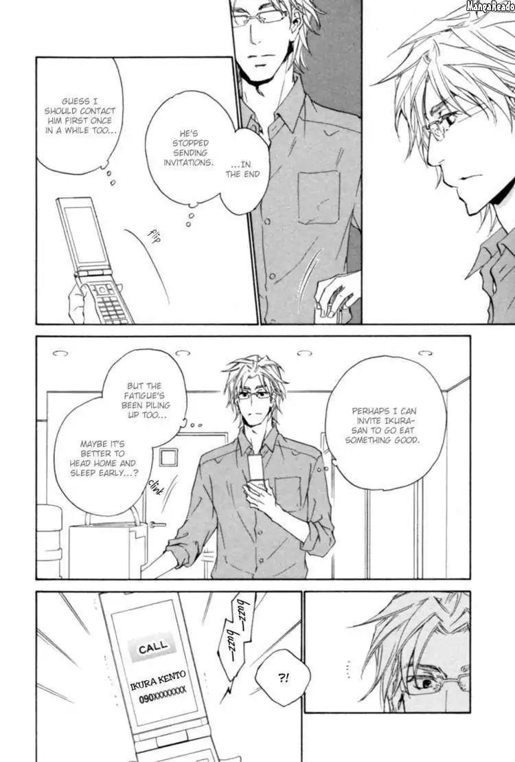 Fusoku no Renjou Chapter 8 page 11 - Chapter 8