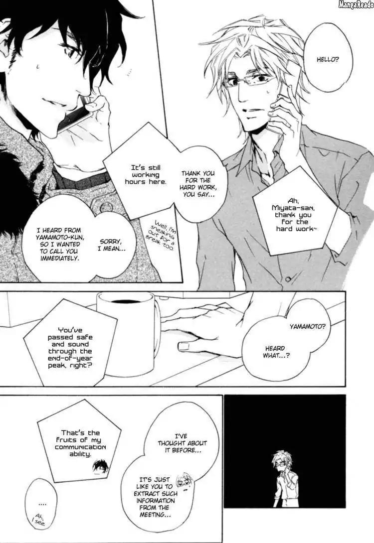 Fusoku no Renjou Chapter 8 page 12 - Chapter 8