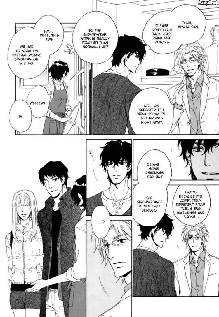 Fusoku no Renjou Chapter 8 page 15 - Chapter 8