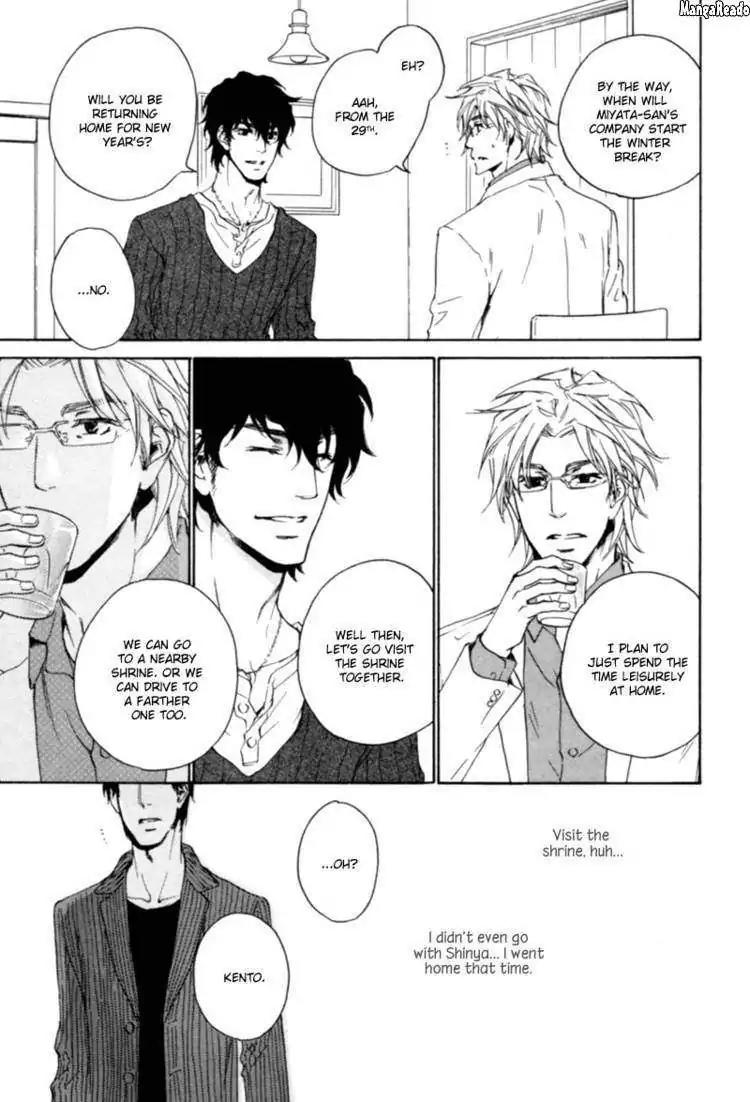 Fusoku no Renjou Chapter 8 page 16 - Chapter 8