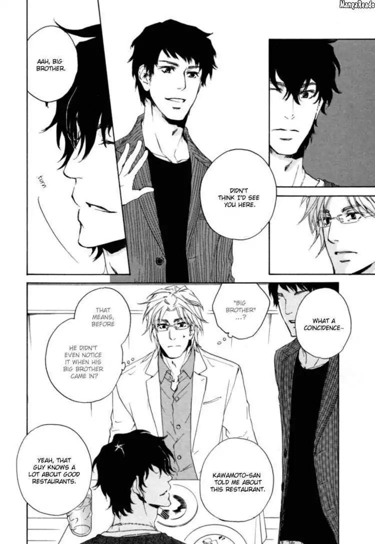 Fusoku no Renjou Chapter 8 page 17 - Chapter 8