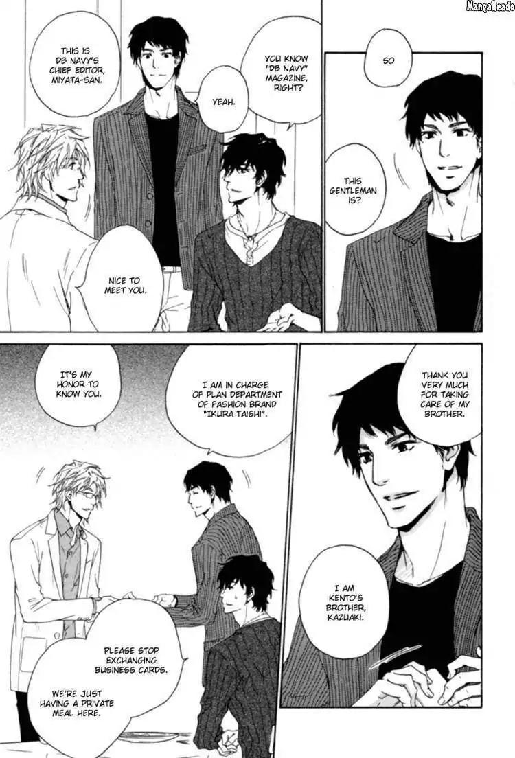 Fusoku no Renjou Chapter 8 page 18 - Chapter 8