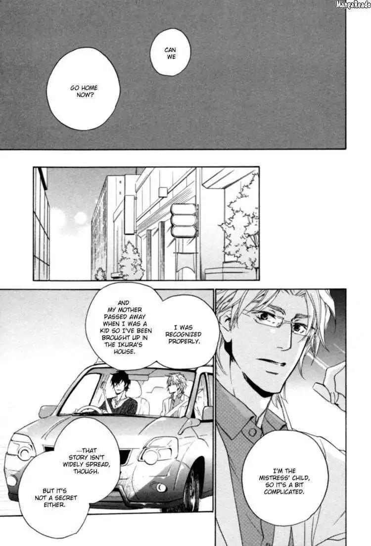 Fusoku no Renjou Chapter 8 page 22 - Chapter 8