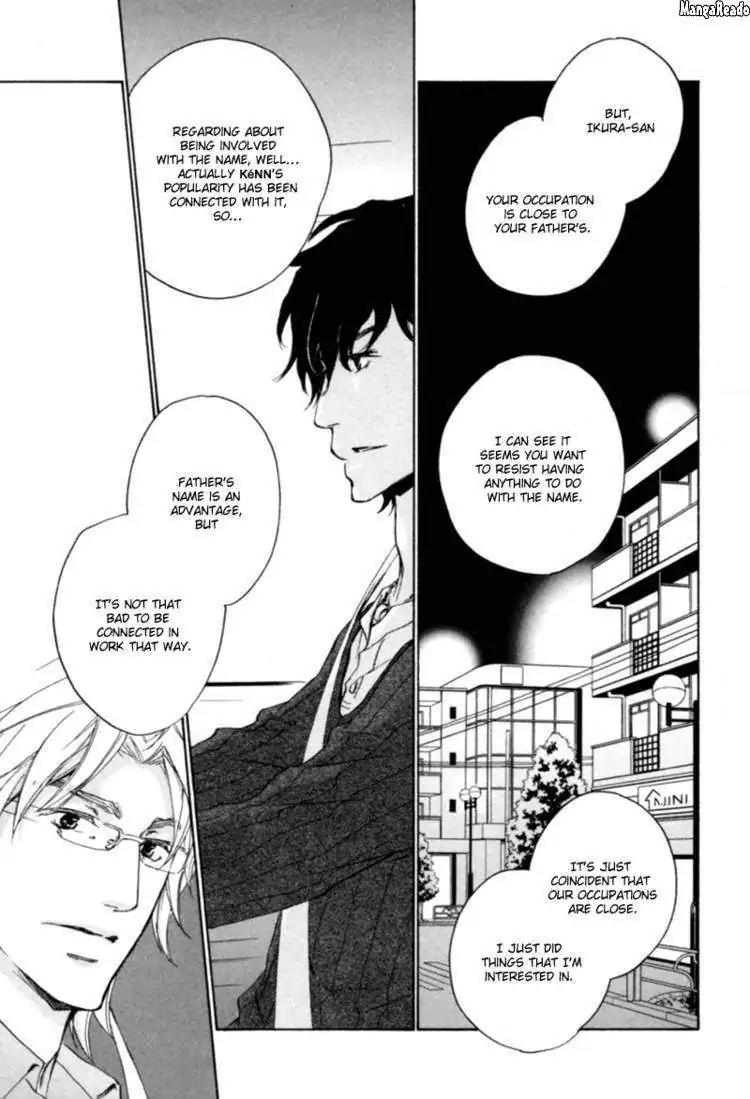 Fusoku no Renjou Chapter 8 page 24 - Chapter 8