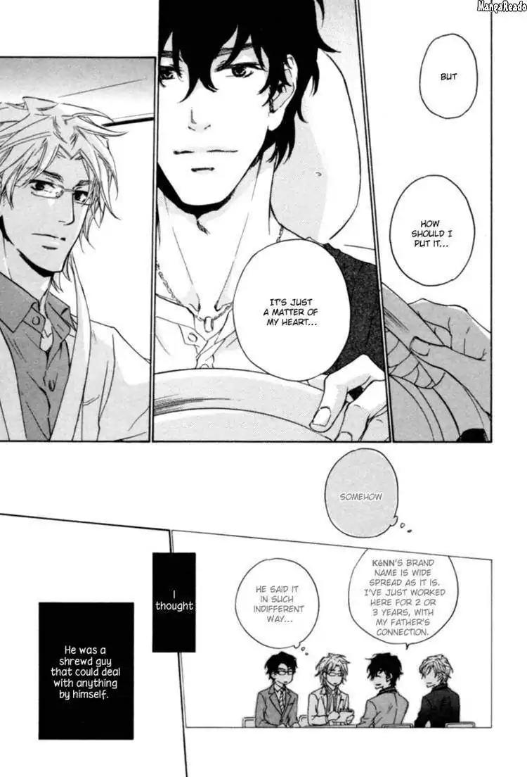 Fusoku no Renjou Chapter 8 page 26 - Chapter 8