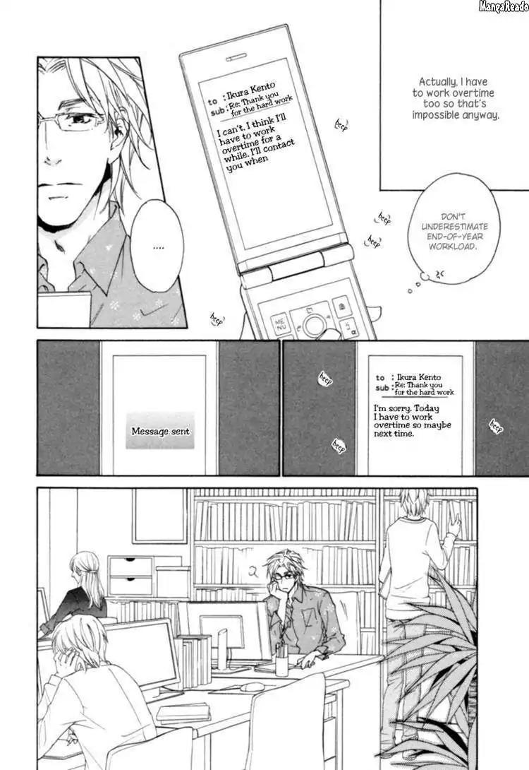 Fusoku no Renjou Chapter 8 page 3 - Chapter 8
